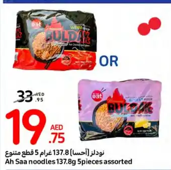 Carrefour Ah Saa noodles 137.8g 5pieces assorted offer