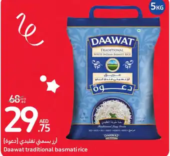 Carrefour Daawat traditional basmati rice offer