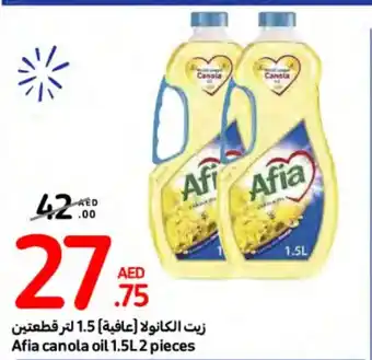 Carrefour Afia canola oil 1.5L 2 pieces offer