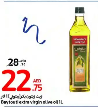 Carrefour Baytouti extra virgin olive oil 1L offer
