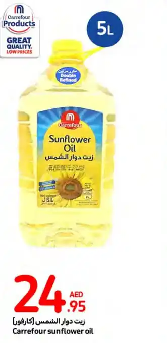 Carrefour sunflower oil offer