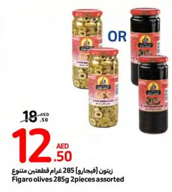 Carrefour Figaro olives 285g 2pieces assorted offer