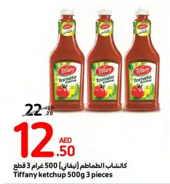 Carrefour Tiffany ketchup 500g 3 pieces offer