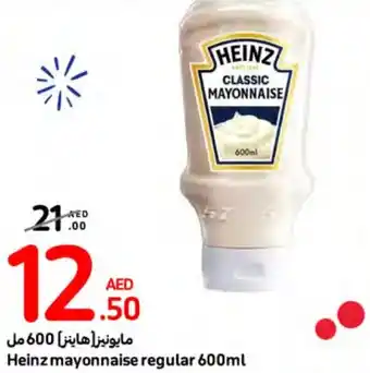 Carrefour Heinz mayonnaise regular 600ml offer