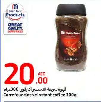 Carrefour classic instant coffee 300g offer