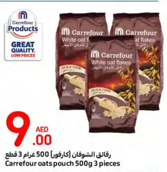 Carrefour oats pouch 500g 3 pieces offer