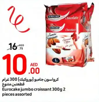 Carrefour Eurocake jumbo croissant 300g 2 pieces assorted offer