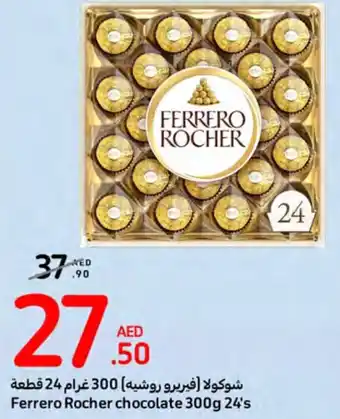 Carrefour Ferrero Rocher chocolate 300g 24's offer