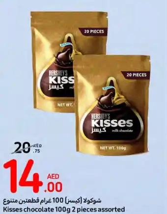 Carrefour Kisses chocolate 100g 2 pieces assorted offer