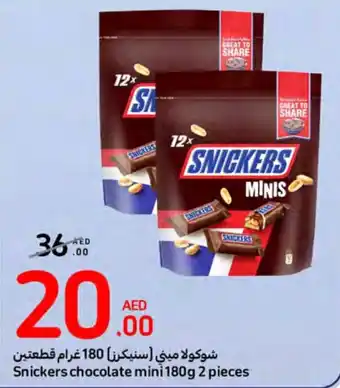 Carrefour Snickers chocolate mini 180g 2 pieces offer