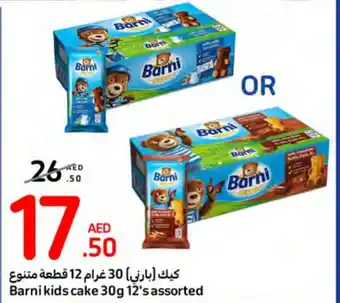 Carrefour Barni kids cake 30g 12's assorted offer
