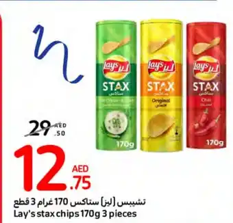Carrefour Lay's stax chips 170g 3 pieces offer