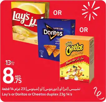Carrefour Lay's or Doritos or Cheetos duplex 23g 14's offer