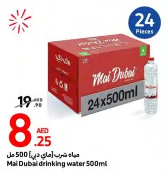 Carrefour Mai Dubai drinking water 500ml offer