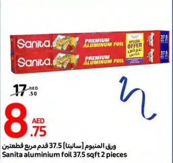 Carrefour Sanita aluminium foil 37.5 sqft 2 pieces offer