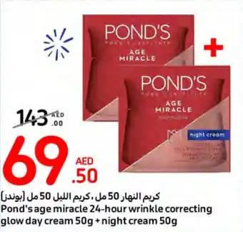 Carrefour Pond's age miracle 24-hour wrinkle correcting glow day cream 50g + night cream 50g offer