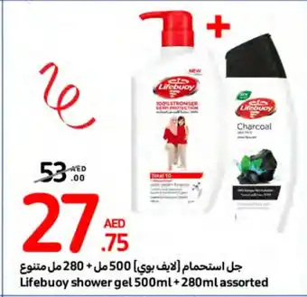 Carrefour Lifebuoy shower gel 500ml+280ml assorted offer