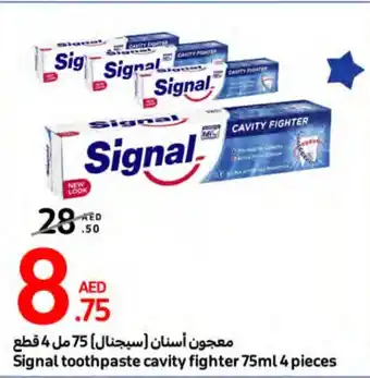 Carrefour Signal toothpaste cavity fighter 75ml 4 pieces offer
