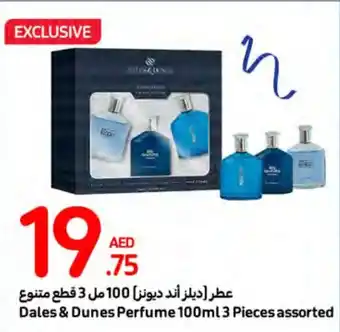 Carrefour Dales & Dunes Perfume 100ml 3 Pieces assorted offer