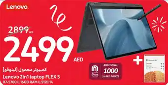 Carrefour Lenovo 2in1 laptop FLEX 5 offer