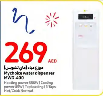 Carrefour Mychoice water dispenser MWD-400 offer
