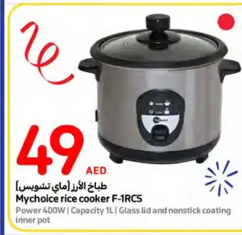 Carrefour Mychoice rice cooker F-1RCS offer