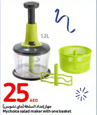 Carrefour Mychoice salad maker with one basket offer
