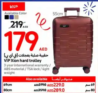 Carrefour VIP Xion hard trolley 55cm offer