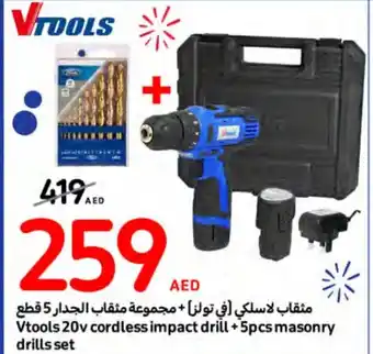 Carrefour Vtools 20v cordless impact drill +5pcs masonry drills set offer
