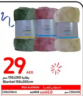 Carrefour Blanket 150x200cm offer