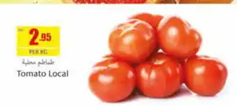 Safeer Market Tomato Local offer