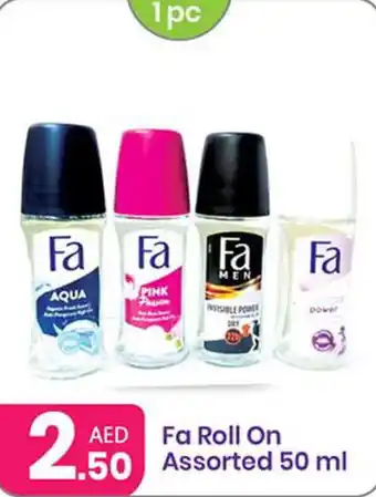 Al Nahda Gift Center Fa Roll On Assorted 50 ml offer