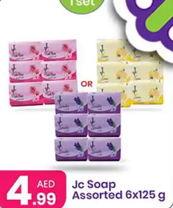 Al Nahda Gift Center Jc Soap Assorted 6x125 g offer