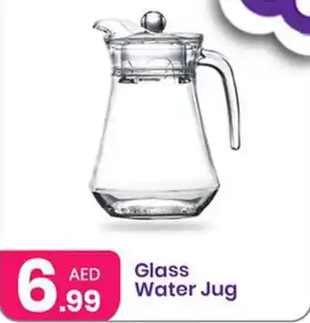 Al Nahda Gift Center Glass Water Jug offer