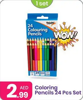 Al Nahda Gift Center Coloring Pencils 24 Pcs Set offer