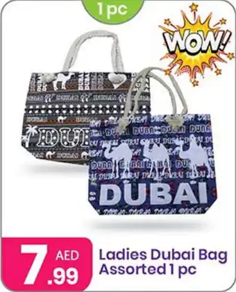 Al Nahda Gift Center Ladies Dubai Bag Assorted 1 pc offer