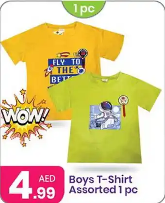 Al Nahda Gift Center Boys T-Shirt Assorted 1 pc offer