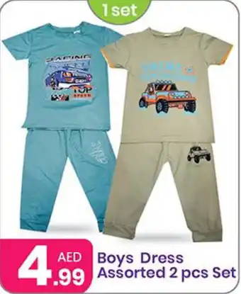 Al Nahda Gift Center Boys Dress Assorted 2 pcs Set offer