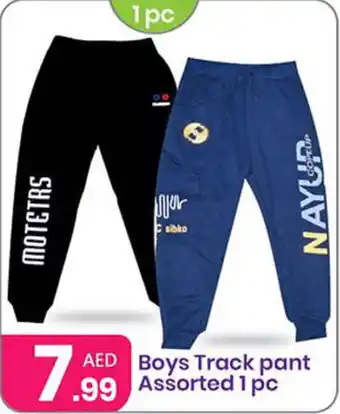 Al Nahda Gift Center Boys Track pant Assorted 1 pc offer