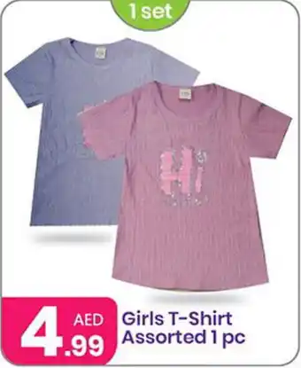 Al Nahda Gift Center Girls T-Shirt Assorted 1 pc offer