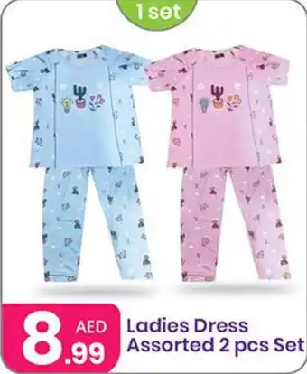 Al Nahda Gift Center Ladies Dress Assorted 2 pcs Set offer