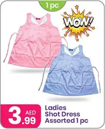 Al Nahda Gift Center Ladies Shot Dress Assorted 1 pc offer
