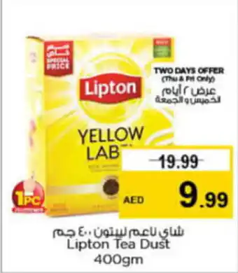 Nesto Lipton Tea Dust 400gm offer