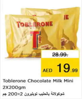 Nesto Toblerone Chocolate Milk Mini 2X200gm offer
