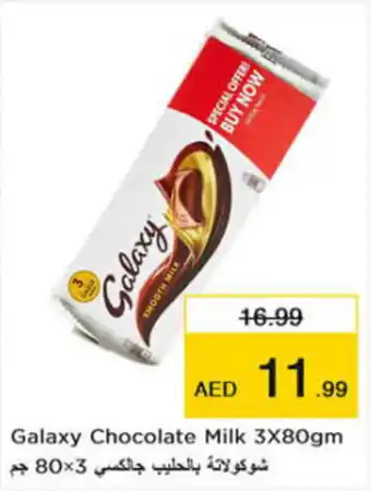 Nesto Galaxy Chocolate Milk 3X80gm offer