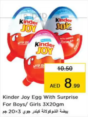 Nesto Kinder Joy Egg With Surprise For Boys/ Girls 3X20gm offer