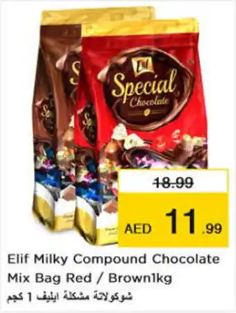 Nesto Elif Milky Compound Chocolate Mix Bag Red / Brown1kg offer