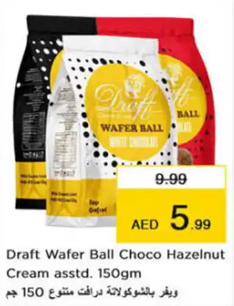 Nesto Draft Wafer Ball Choco Hazelnut Cream asstd. 150gm offer
