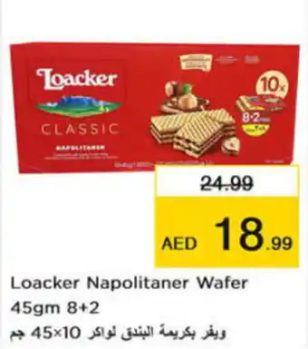 Nesto Loacker Napolitaner Wafer 45gm 8+2 offer