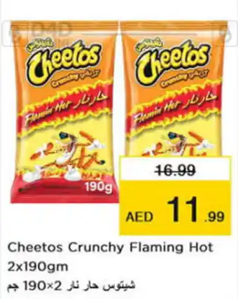 Nesto Cheetos Crunchy Flaming Hot 2x190gm offer
